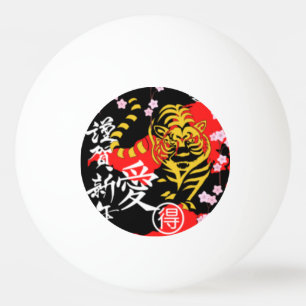 Einzigartig Vintage, bunte japanische Tigergelbe Tischtennisball