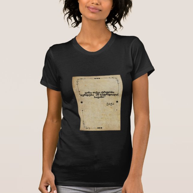einzigartiger Design-T - Shirt mit einem sehr tren (Vorderseite)