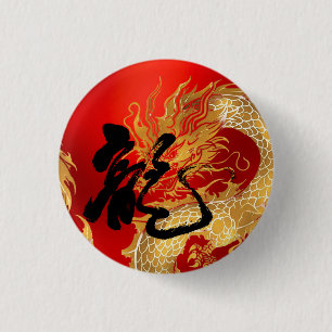 Einzigartiges Gold Red Dragon Viel Glück Chinesisc Button