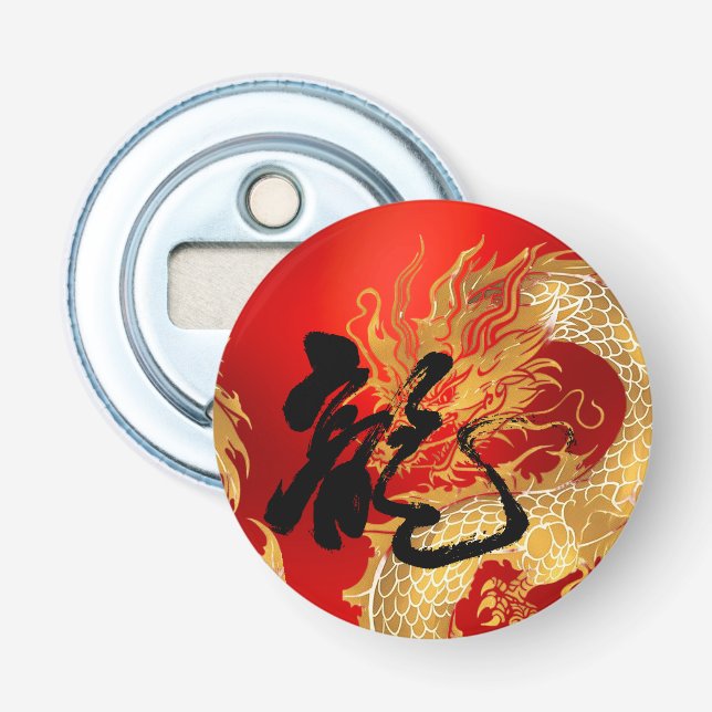 Einzigartiges Gold Red Dragon Viel Glück Chinesisc Flaschenöffner (Vorderseite)