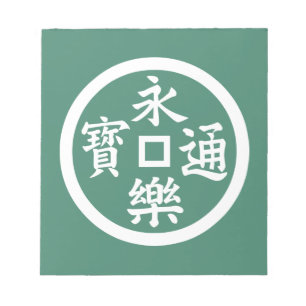 Eiraku-Münze Notizblock