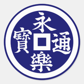 Eiraku(W) Runder Aufkleber
