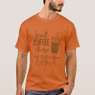 Eisgekühlter Kaffee Kawaii Doodle Mocha lustig T-Shirt