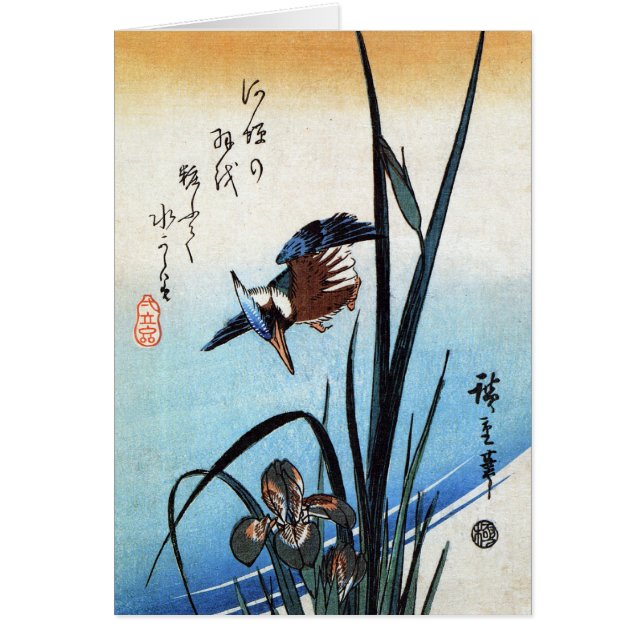 Eisvogel und Lilien, Hiroshige (Vorne)
