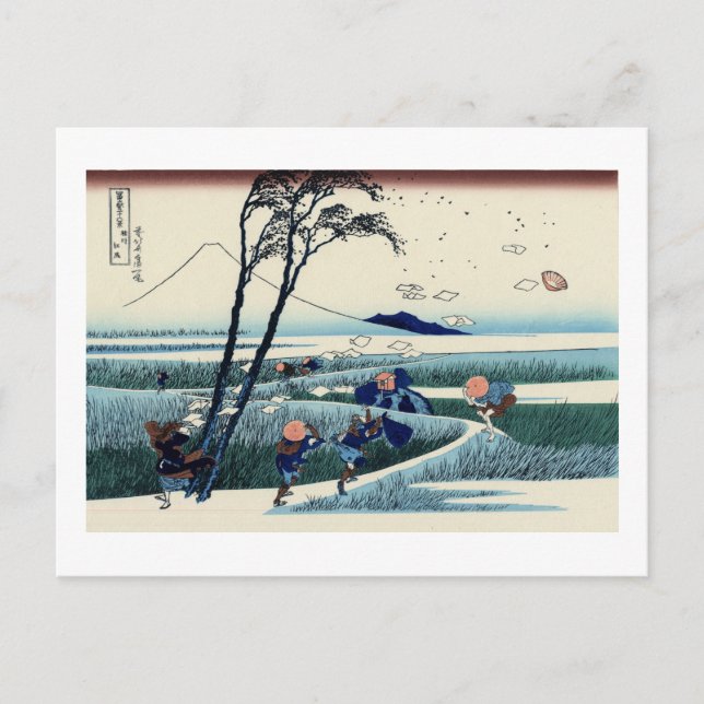 Ejiri in der Provinz Suruga Postkarte (Vorderseite)