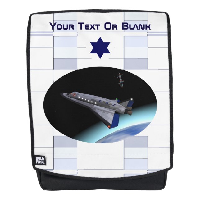 El Al Maslool Space Shuttle Rucksack (Vorderseite)