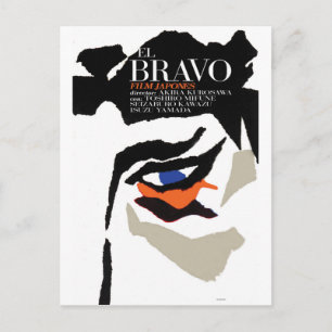 El Bravo Postkarte