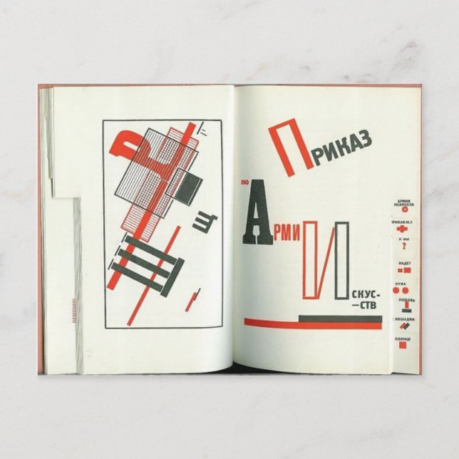 El Lissitzky - Illustration zu "Für die Stimme" Postkarte (Vorderseite)
