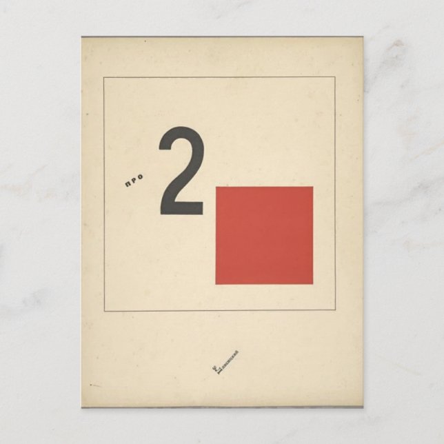 El Lissitzky - "Suprematisches Erzählstück über zw Postkarte (Vorderseite)