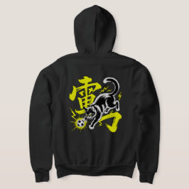 Electric Thunder Cat Soccer For Anime & E-sports F Hoodie