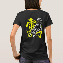 Electric Thunder Cat Soccer For Anime & Sports Fan T-Shirt