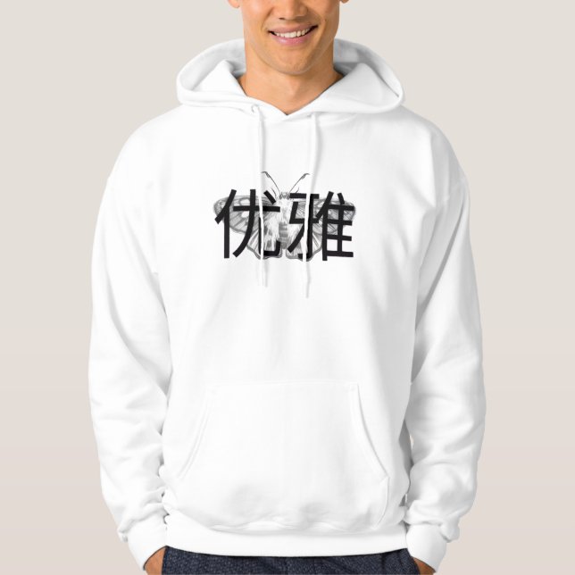Elegant "优 雅" Hoodie (Vorderseite)