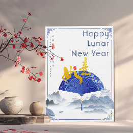 Elegant 如意 2025 Lunar Jahr der Schlange Zodiac Feiertagskarte