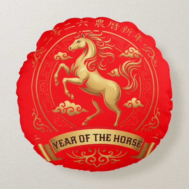 Elegant 2026 Year of the Horse Chinese New Year  Rundes Kissen (Vorderseite)