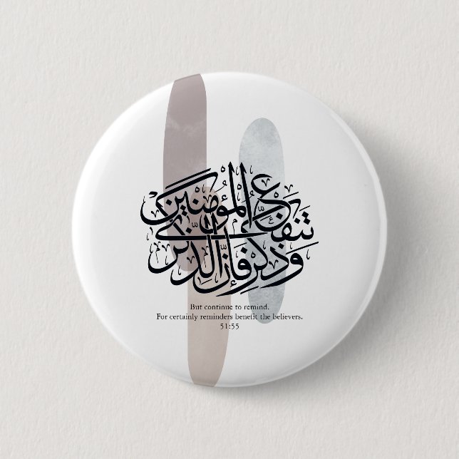 Elegant Arabic Calligraphy Wall Art – Reminders Button (Vorderseite)