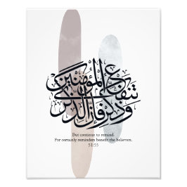 Elegant Arabic Calligraphy Wall Art – Reminders Fotodruck