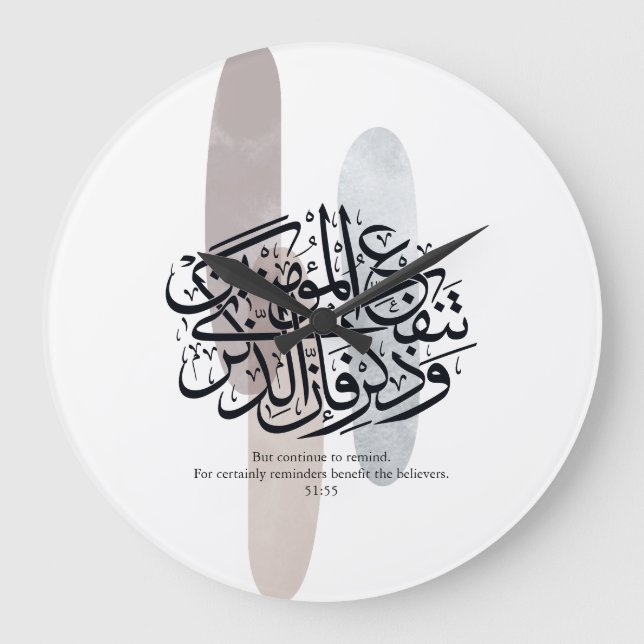 Elegant Arabic Calligraphy Wall Art – Reminders Große Wanduhr (Vorderseite)