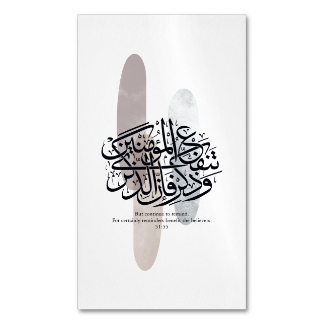 Elegant Arabic Calligraphy Wall Art – Reminders Magnetische Visitenkarte (Vorderseite Vertikal)
