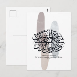 Elegant Arabic Calligraphy Wall Art – Reminders Postkarte