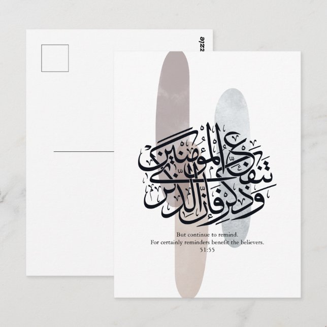 Elegant Arabic Calligraphy Wall Art – Reminders Postkarte (Vorne/Hinten)