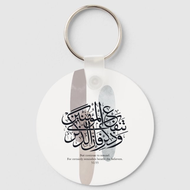 Elegant Arabic Calligraphy Wall Art – Reminders Schlüsselanhänger (Vorderseite)