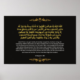 Elegant Ayatul Kursi Gold Foil Style Islamic Wall Poster