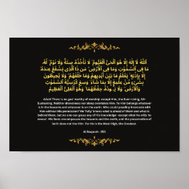 Elegant Ayatul Kursi Gold Foil Style Islamic Wall Poster