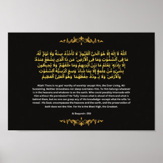 Elegant Ayatul Kursi Gold Foil Style Islamic Wall Poster