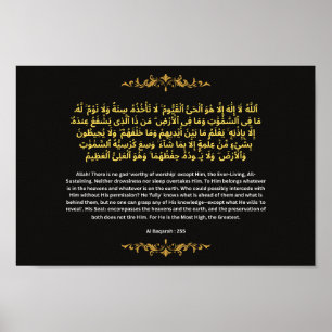 Elegant Ayatul Kursi Goldfolie-Style islamische Wa Poster