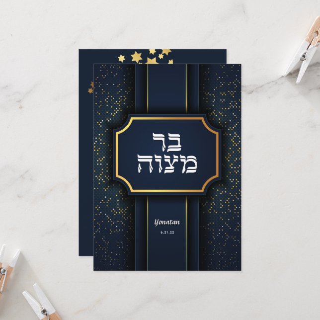 Elegant Bar Mitzvah Blue Gold Einladung (Vorderseite/Rückseite Beispiel)