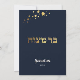 Elegant Bar Mitzvah Navy Gold Einladung