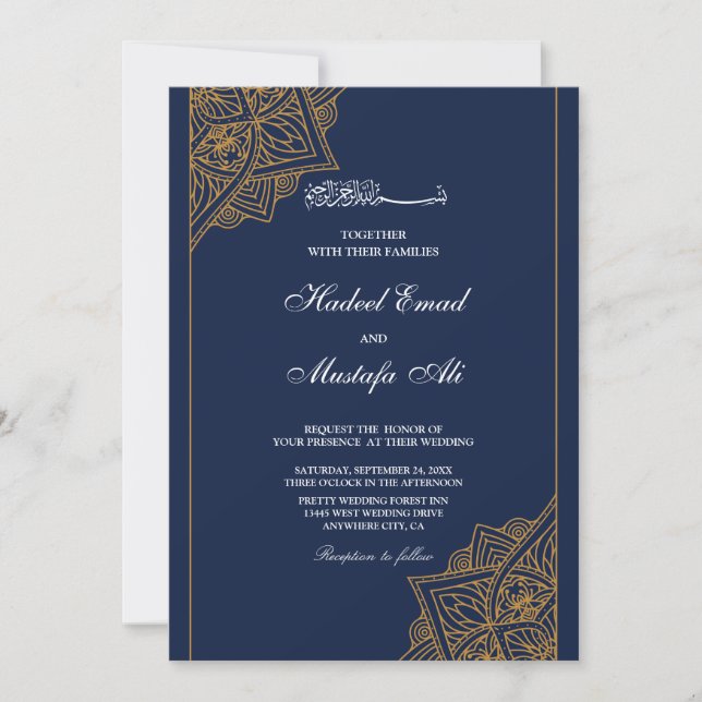 Elegant Bismillah muslime Hochzeit Einladung (Vorderseite)