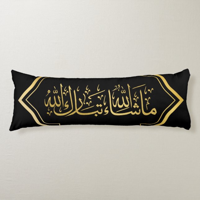Elegant Black and Gold Islamic "Mashallah" Seitenschläferkissen (Vorderseite)