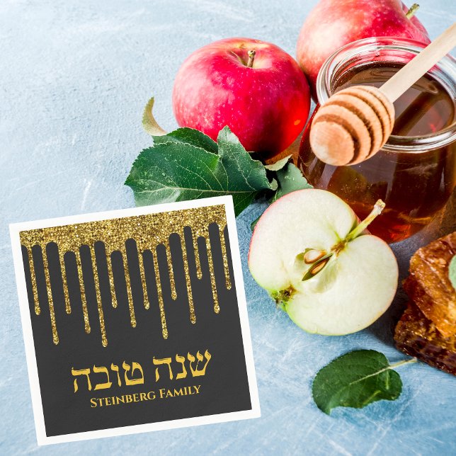 Elegant Black and Gold Rosh Hashanah Napkins Serviette (Von Creator hochgeladen)