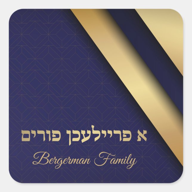 Elegant Blau und Gold Jüdin A Freilichen Purim Quadratischer Aufkleber (Vorderseite)