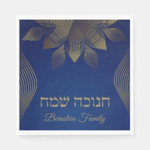 Elegant Blue and Gold Hebrew Hanukkah Serviette