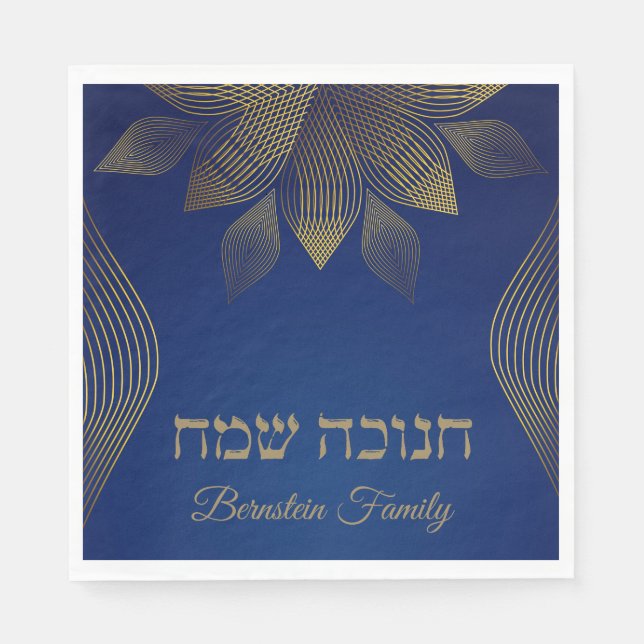 Elegant Blue and Gold Hebrew Hanukkah Serviette (Vorderseite)