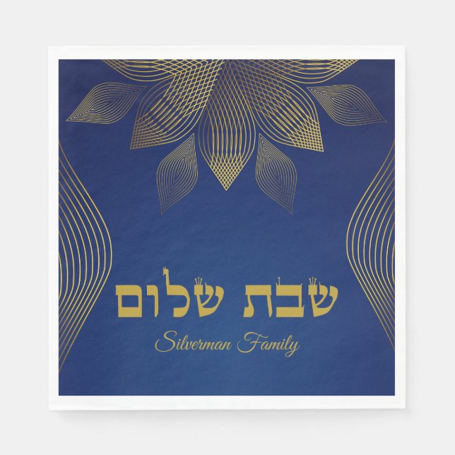 Elegant Blue and Gold Hebrew Shabbat Serviette (Vorderseite)