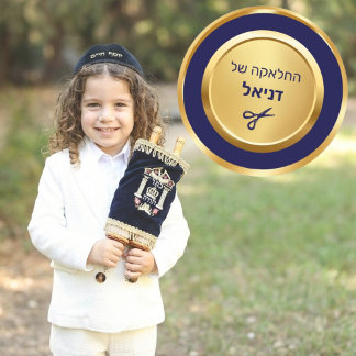 Elegant Blue and Gold Juwish Hebrew Upsherin Runder Aufkleber