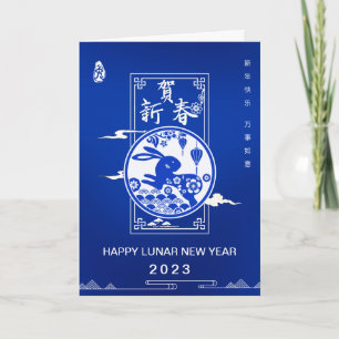 Elegant Blue White Chinese Mondjahr Rabbit 2023 Karte
