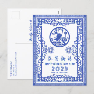 Elegant Blue White Chinoiserie CNY 2023 Gruß Feiertagspostkarte