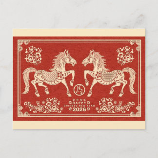 Elegant Chinese New Year Postkarte