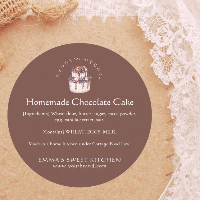 Elegant Chocolate Berry Cake Ingredient Runder Aufkleber (Von Creator hochgeladen)