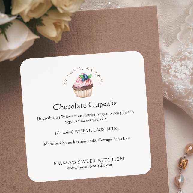 Elegant Chocolate Berry Cupcake Bakery Ingredient Quadratischer Aufkleber (Von Creator hochgeladen)