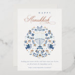 Elegant Classy Navy Blue Happy Hanukkah Floral Folien Feiertagskarte<br><div class="desc">Wenn Sie weitere Anpassungen benötigen, schreiben Sie mir bitte an yellowfebstudio@gmail.com.</div>