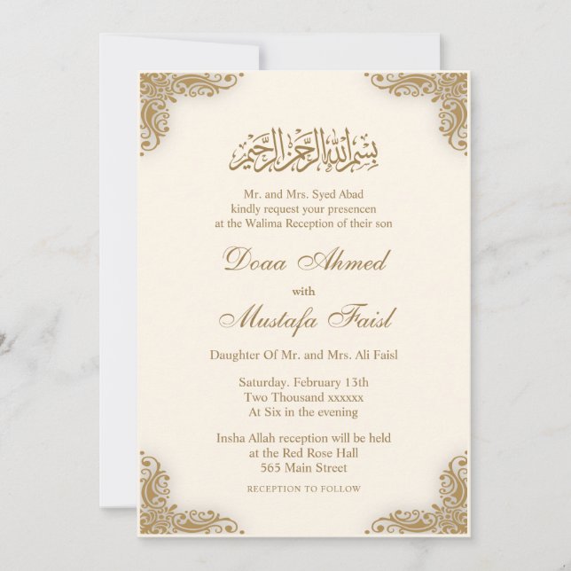 Elegant Cream nikkah Islamische Hochzeitseinladung Einladung (Vorderseite)