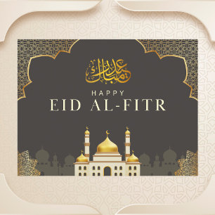 Elegant Eid Al-Fitr Greeting Postkarte
