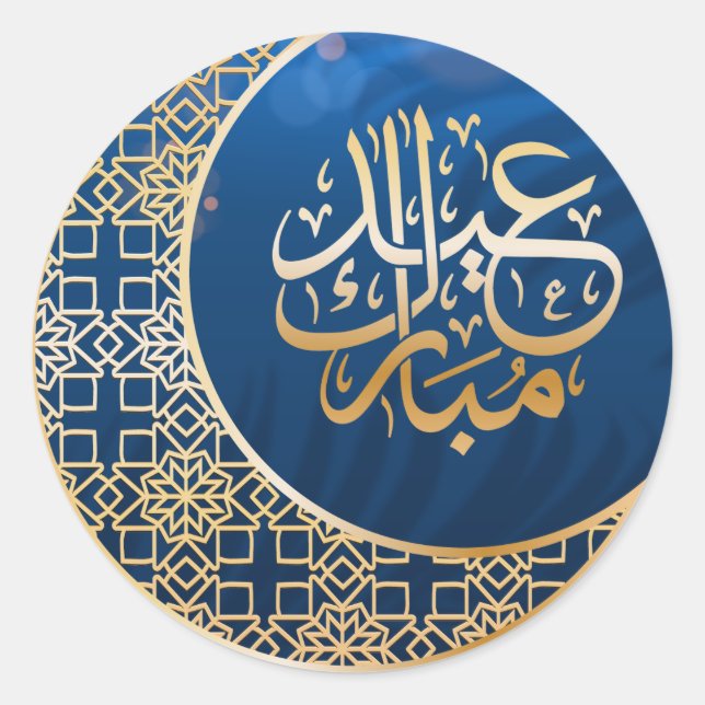 Elegant Eid Mubarak Arabic Calligraphy Moon Gold Runder Aufkleber (Vorderseite)