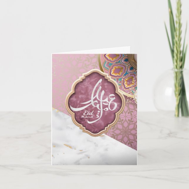 Elegant Eid Mubarak Arabische Kalligraphie Karte (Vorderseite)