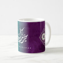 Elegant Eid Mubarak Tasse mit Arabischer Kalligraf